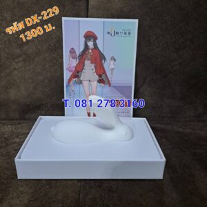 รหัส DX-229 ไข่สั่นกระต่ายไร้สาย